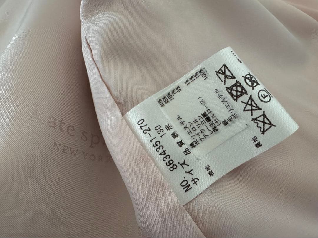 kate spade ケイトスペード　ツイード　入学式　130 120 子供