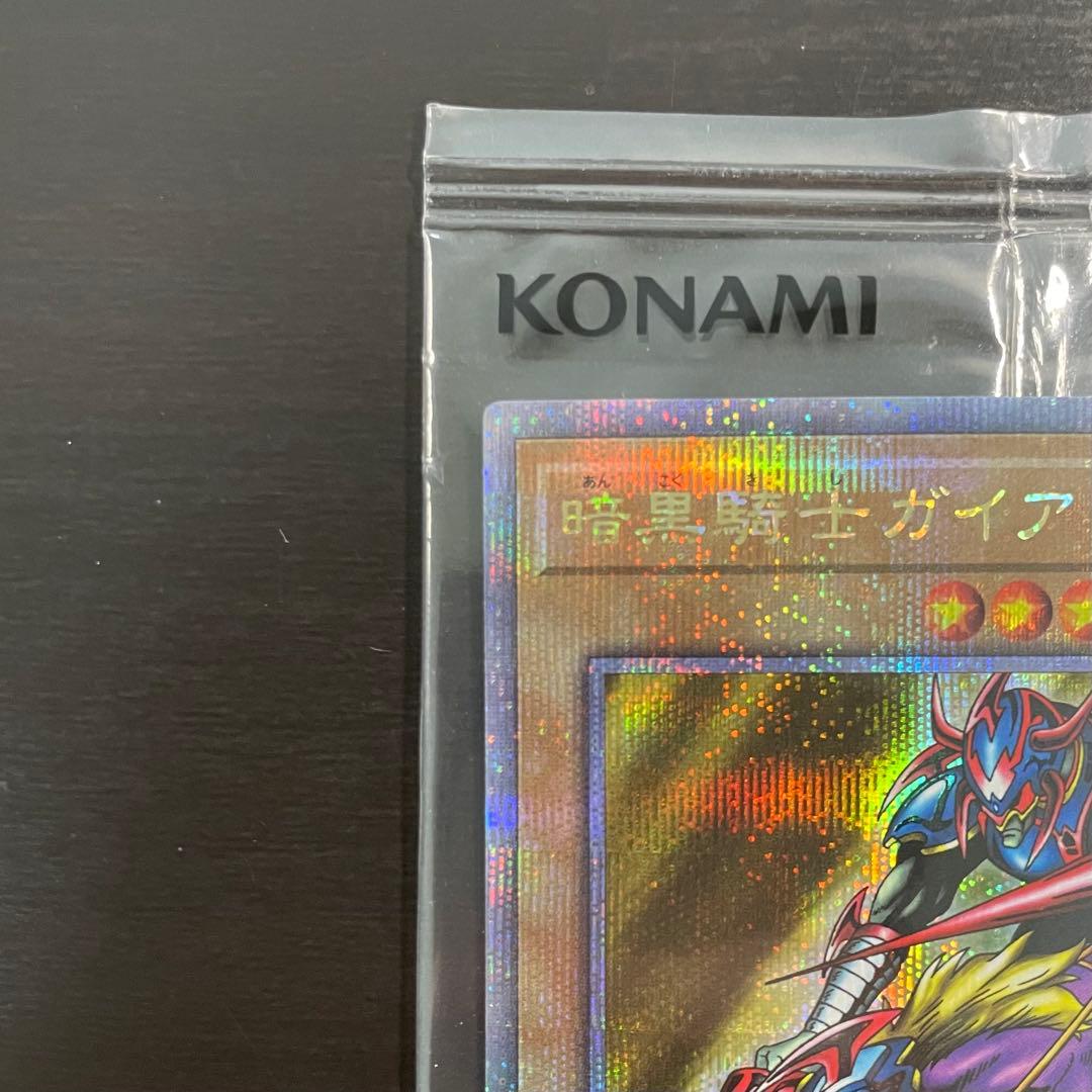 【未開封】暗黒騎士ガイア クウォーターセンチュリー シークレット 25th