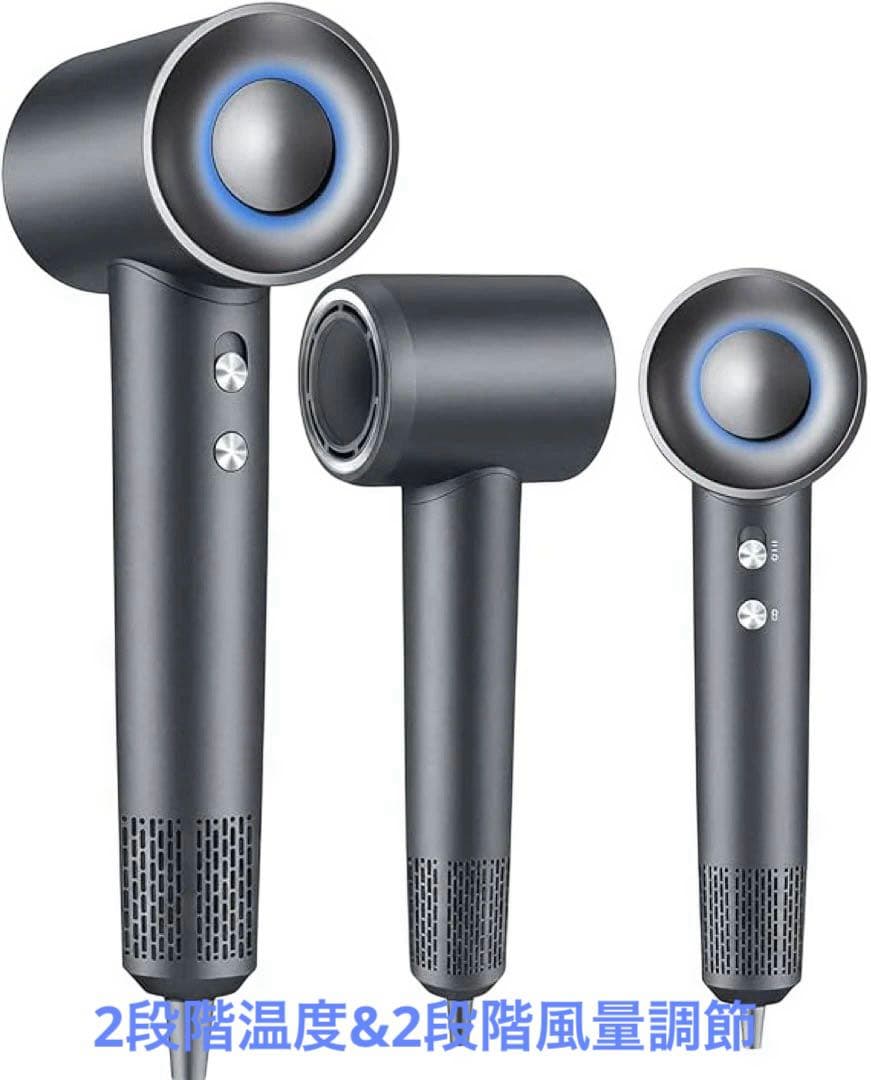 ドライヤー 斬新デザイン 15s速乾 大風量1300W 低騒音 軽量 小型