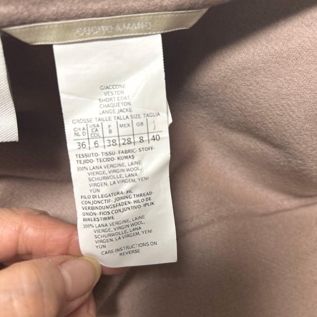 Max Mara★ウールコート