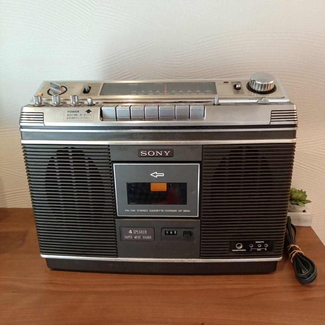 m*2様 動作品 ソニー SONY CF-3800 最高級ステレオラジカセ 昭和