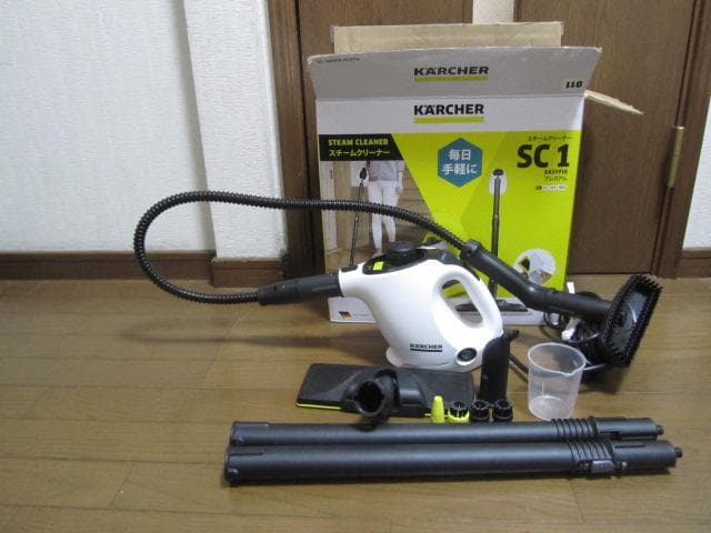 KARCHER スチームクリーナー SC 1プレミアム