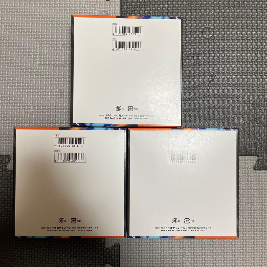 インフェルノX シュリンク無し　ペリペリ付き　3ボックス 3BOX 3box