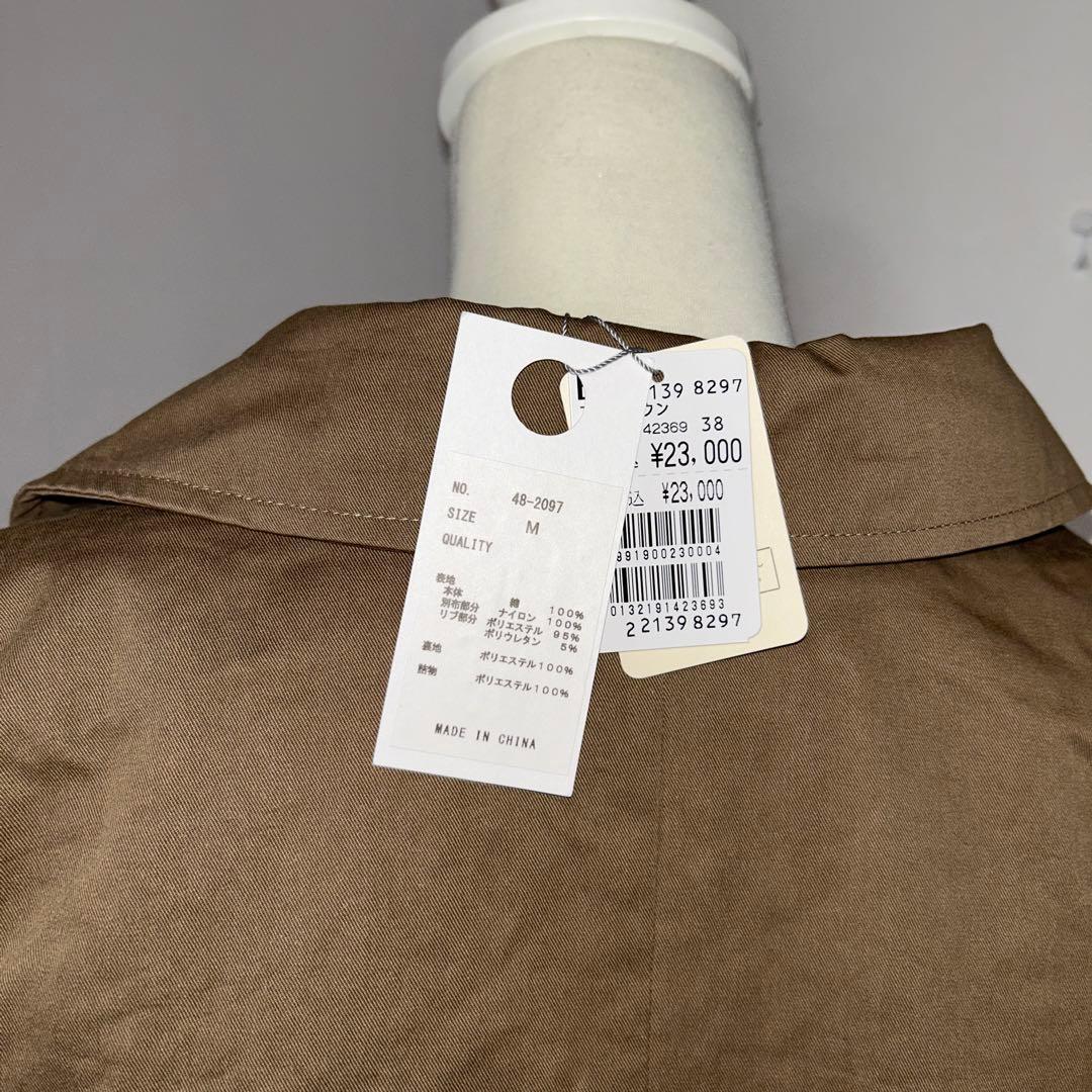 ラディエイト MA-1スリーブビッグカラージャケット新品未使用　ラシュッド