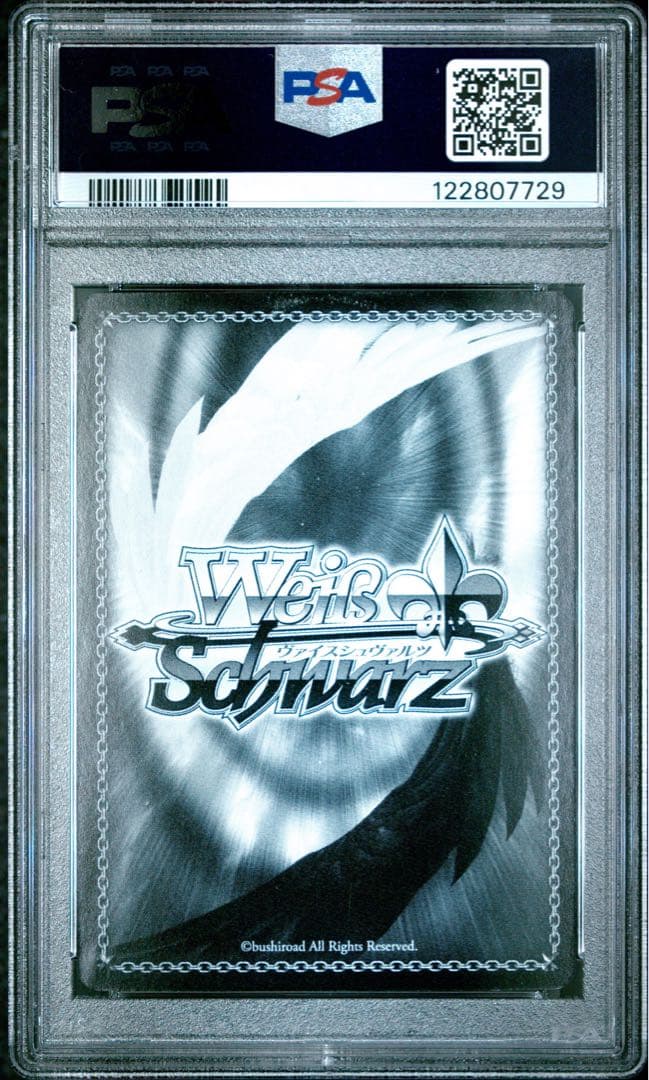 ヴァイス PSA9 めぐみん SP KS/W49-035SP このすば