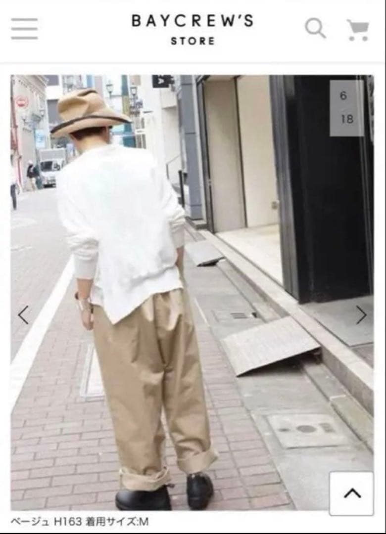 journal standard luxe オーバーサイジング　タックチノパン