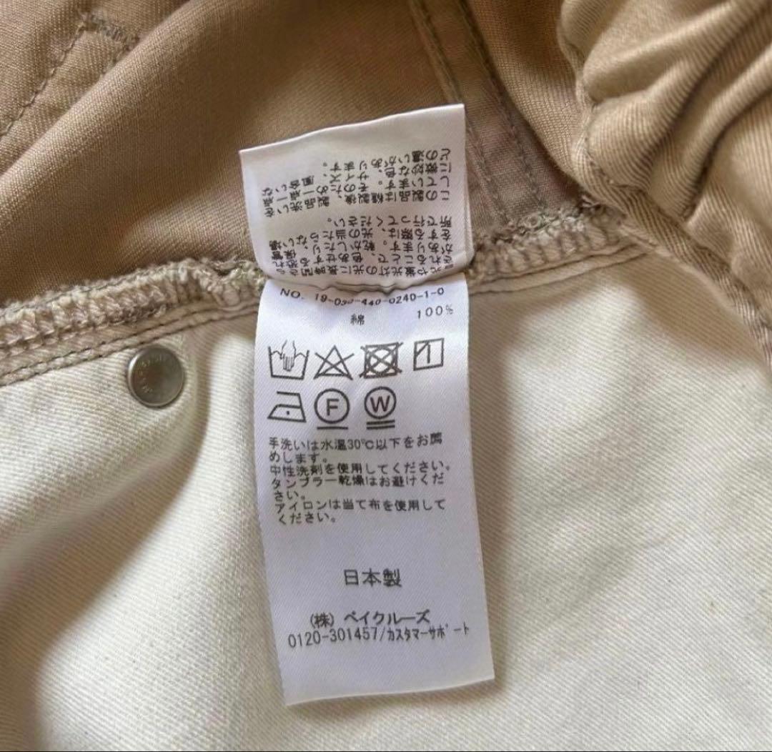 journal standard luxe オーバーサイジング　タックチノパン