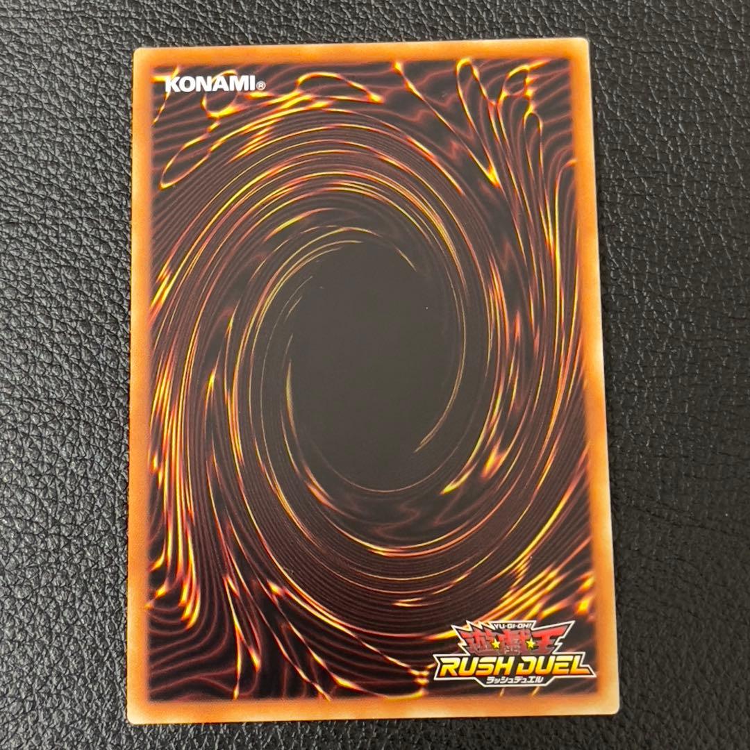 遊戯王　死者蘇生　ラッシュ　シク