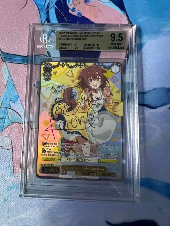 BGS9.5 ヴァイスシュヴァルツ SSP 未来へ一緒に 戌神ころね 英語版