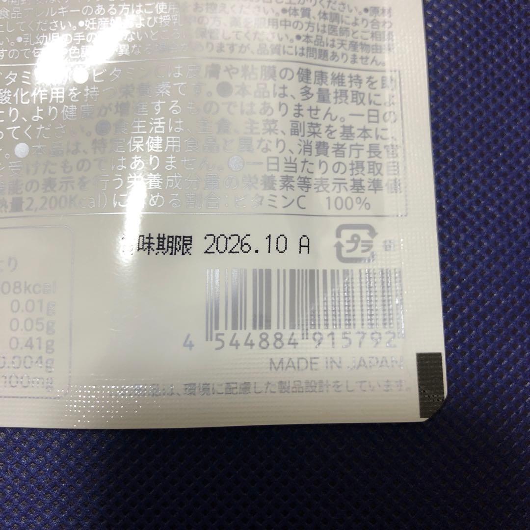 【新品未開封】サンソリット U・Vlock ユーブロック 紫外線対策日焼け止め
