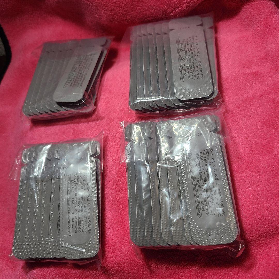 BA　グランラグゼ0 高級保湿美容液　40個