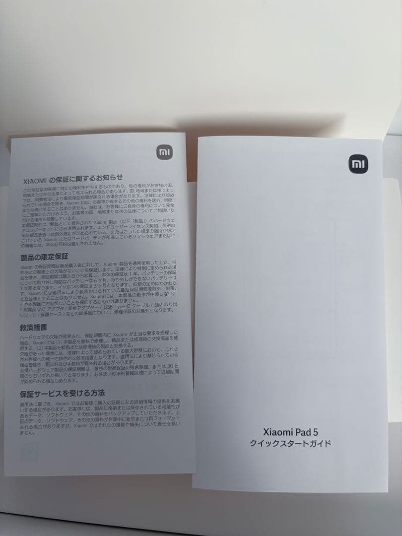 Xiaomi Pad 5 コズミックグレー 6GB/128GB 美品・備品完備