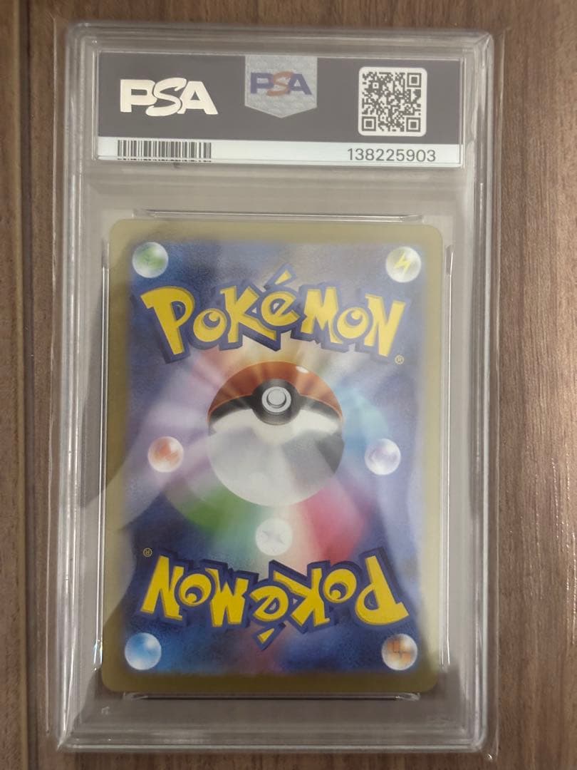 【PSA10】 メガルカリオex #088 ①