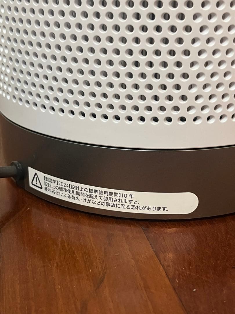 【極美品】 ダイソン TP10 2024年製 扇風機 空気清浄機 リモコン付き