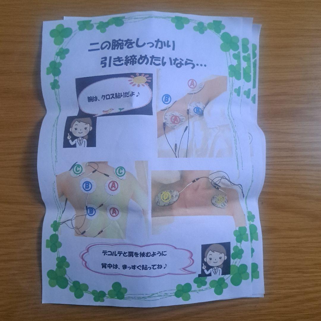 REALIZE スリムビューティーハウス