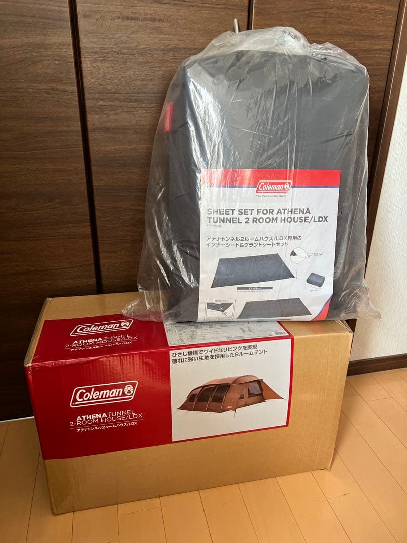 ColemanアテナLDXトンネル2ルームハウス・インナーマット付き♪