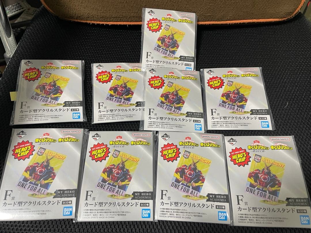 ヒロアカ一番くじ 25点（バラ売り1点400円〜）早い者勝ち