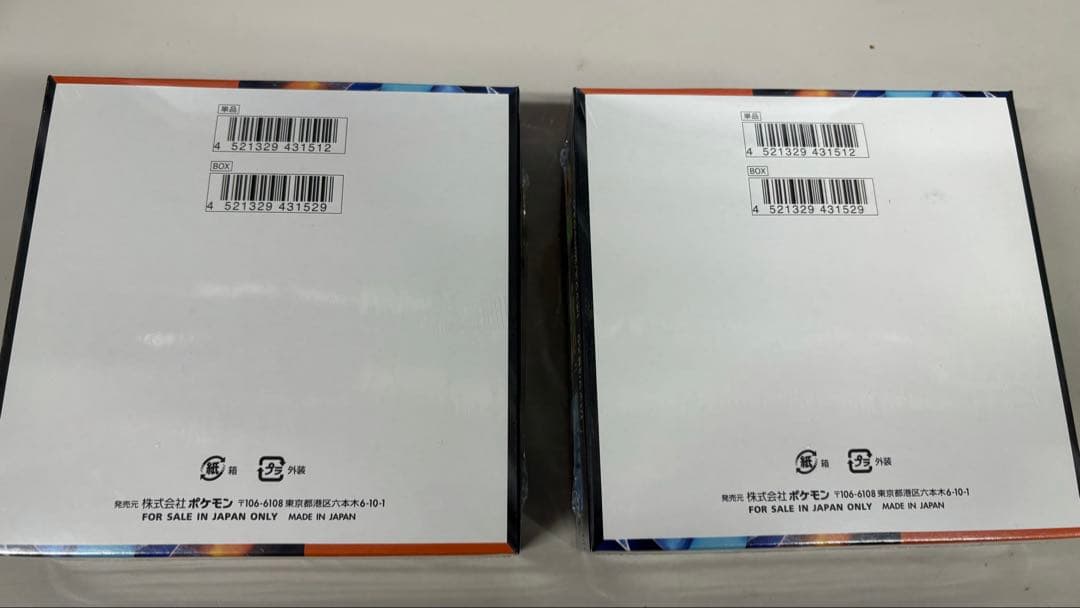 ポケモンカードゲーム インフェルノX 2個セット シュリンクあり