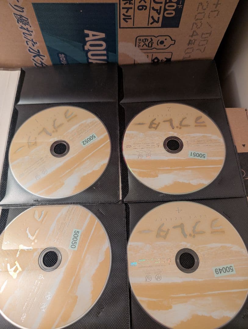 ラブレター DVD 全巻セット