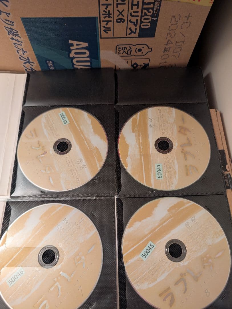 ラブレター DVD 全巻セット