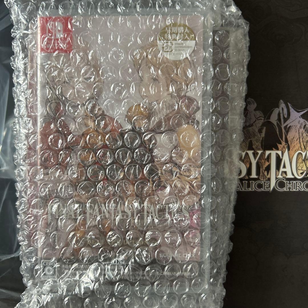 Switch FFT イヴァリース クロニクルズ デラックスエディション