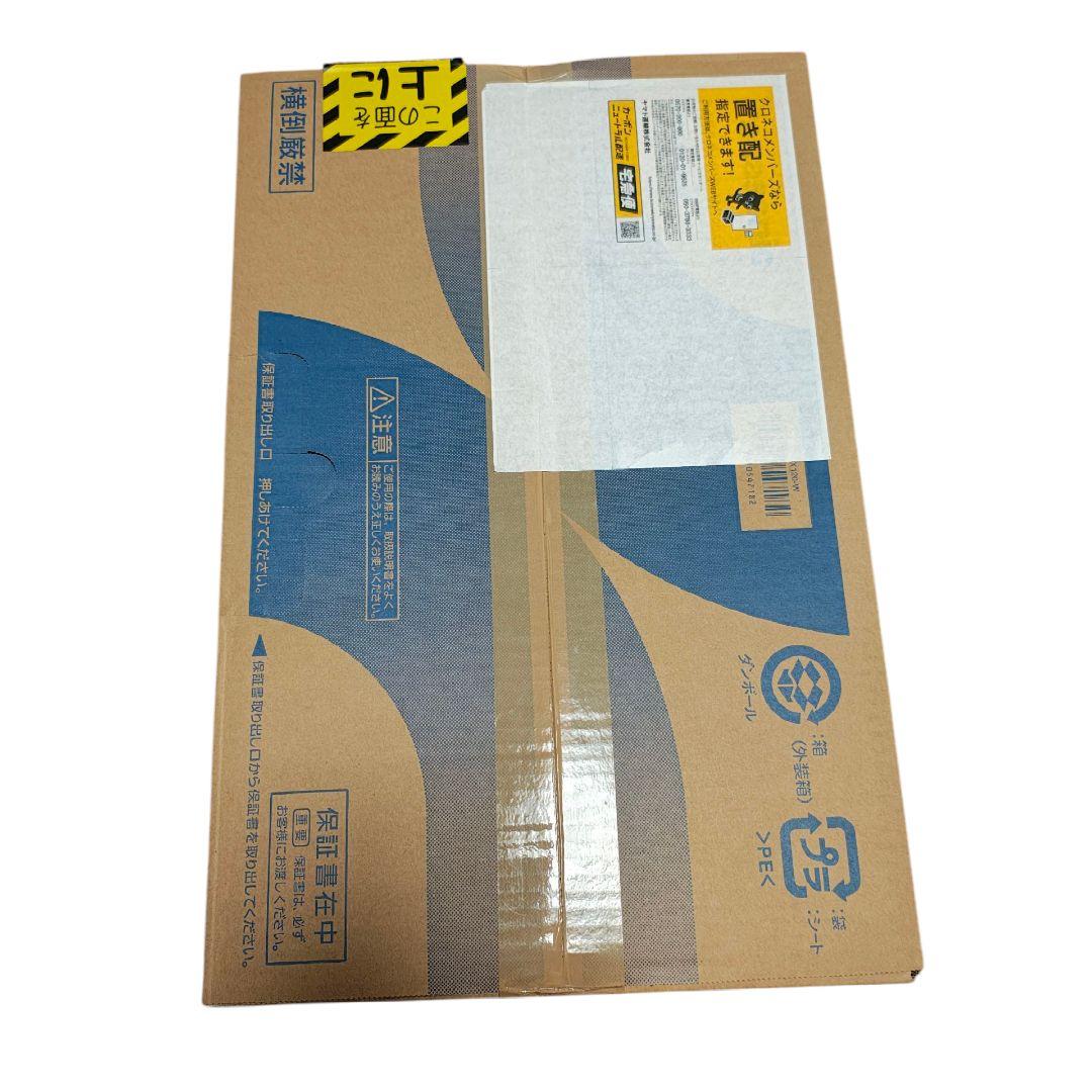 ◆新品 未開封◆ パナソニック 衣類乾燥除湿機 F-YHVX120-W