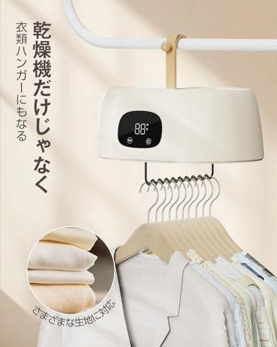 【一年メーカーき】衣類乾燥機 1.6kg 乾燥機 じょしつき 衣類乾燥_corg