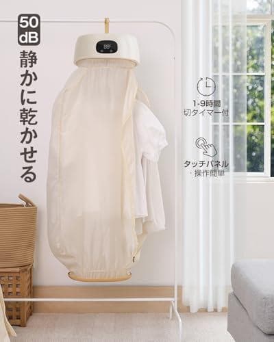 【一年メーカーき】衣類乾燥機 1.6kg 乾燥機 じょしつき 衣類乾燥_corg