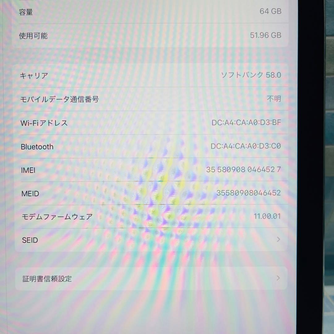 SIMフリー iPad Pro 第2世代 本体 64GB シルバー 電池良好