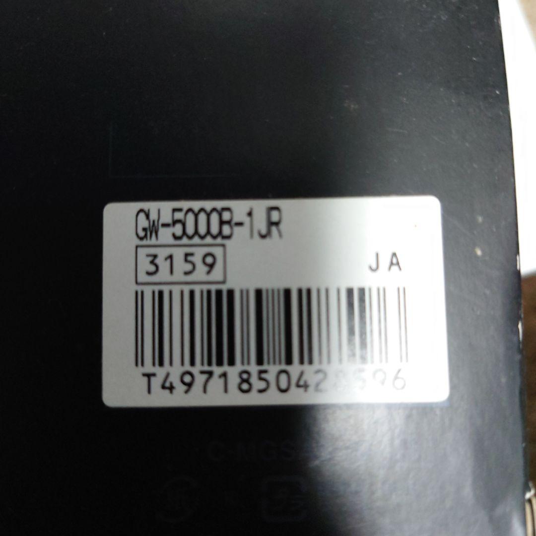G-SHOCK GW-5000B-1JR　未使用品