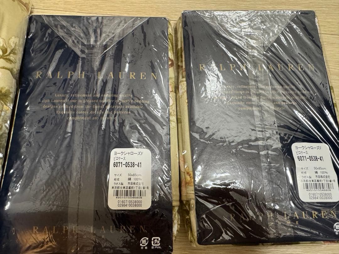 新品Ralph Lauren  寝具3点セット 230x210(キング)