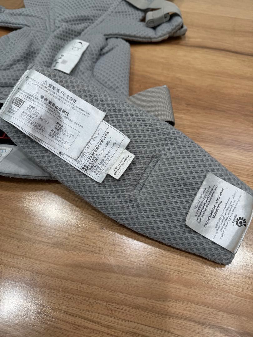 エルゴベビー OMNI Breeze 抱っこ紐 グレー