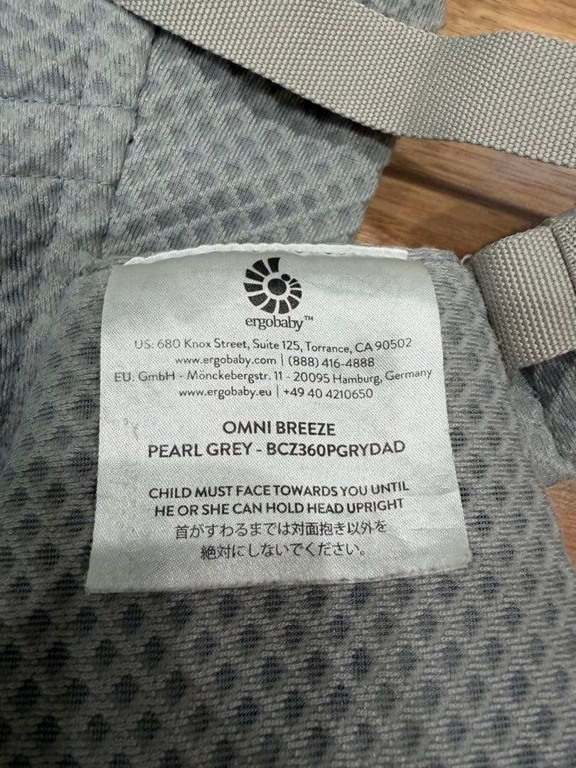 エルゴベビー OMNI Breeze 抱っこ紐 グレー