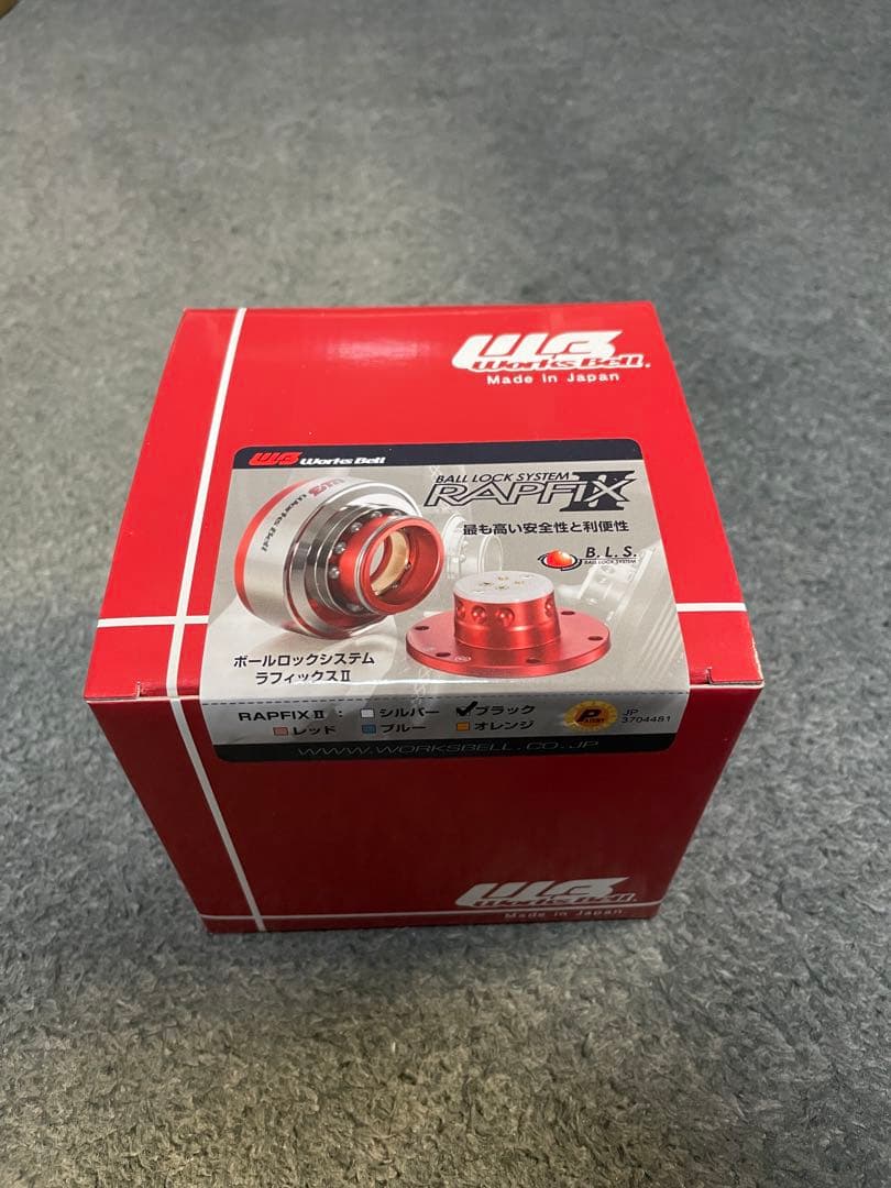 ワークスベル worksbell ラフィックス2 ブラック