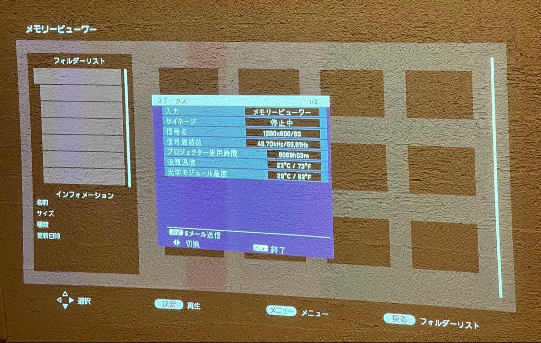 Panasonic DLPプロジェクター本体 NTN91000B