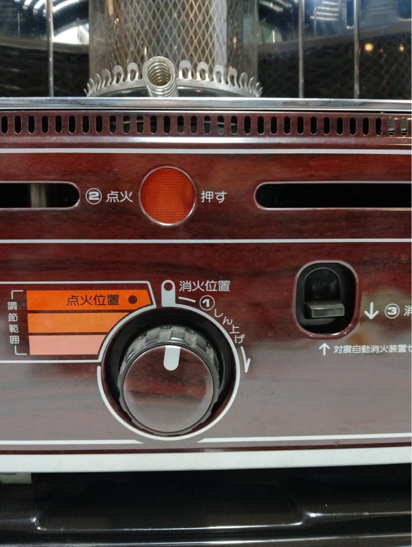 G2044 ​レトロ ナショナル 石油ストーブ OS-224 木目調