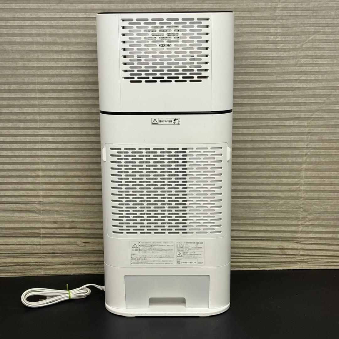 ☆アイリス　サーキュレーター　衣類乾燥除湿機　DDD-50E　2018年製