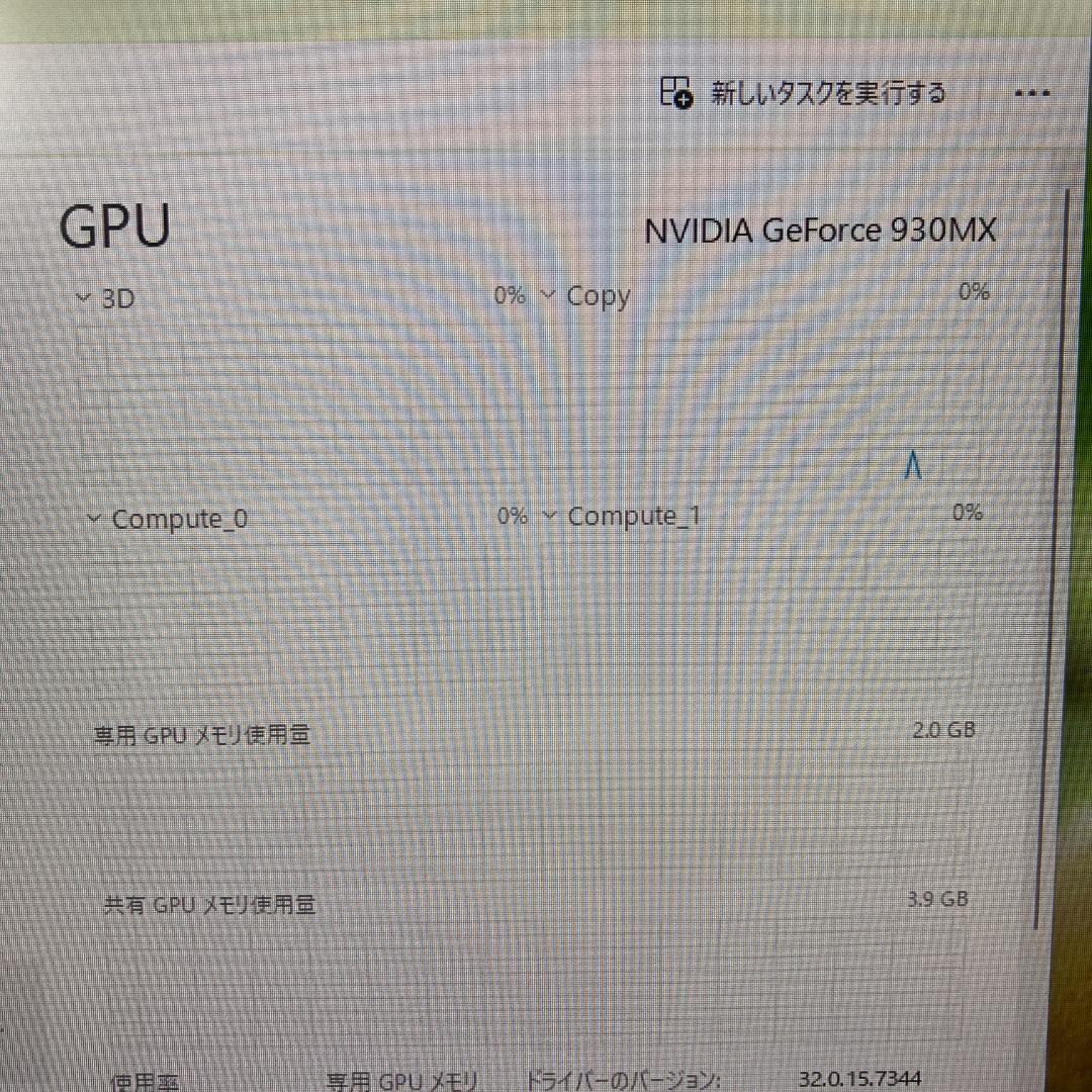 HP エイチピー ノートパソコン i7 SSD Windows11