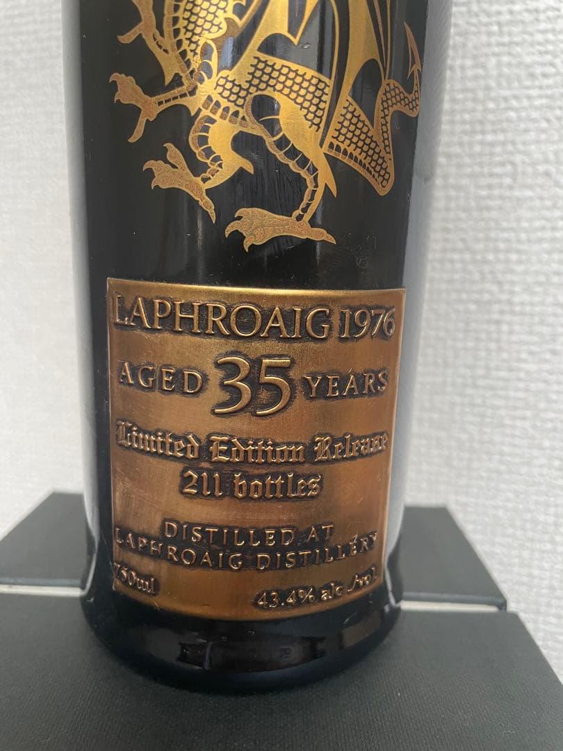 Laphroaig 1976 35年 限定版 211本　空き瓶