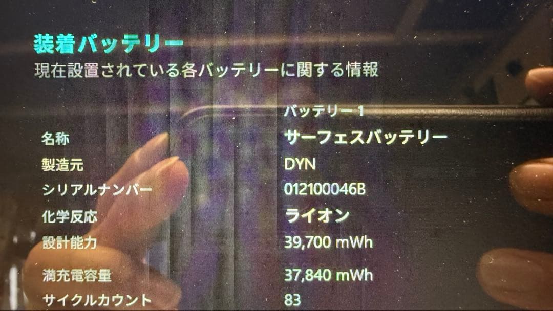 美品★Core i7第12世代★メモリ16GB★LAVIE N15 ネイビーブル