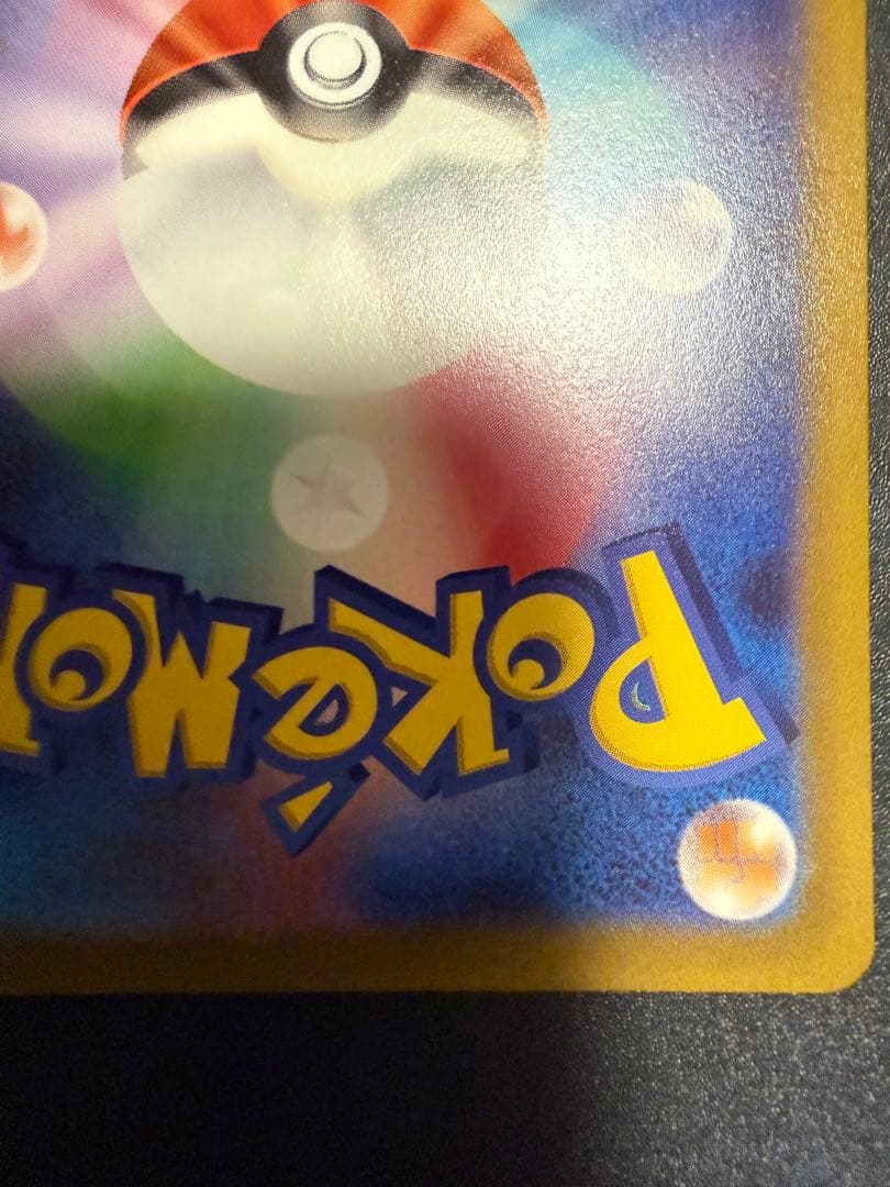 ミモザ SAR SV1V バイオレットex 105/078