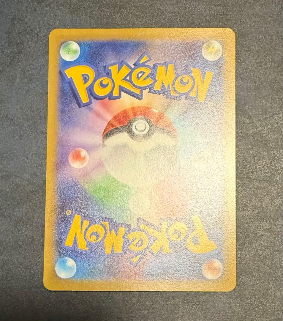 ミモザ SAR SV1V バイオレットex 105/078