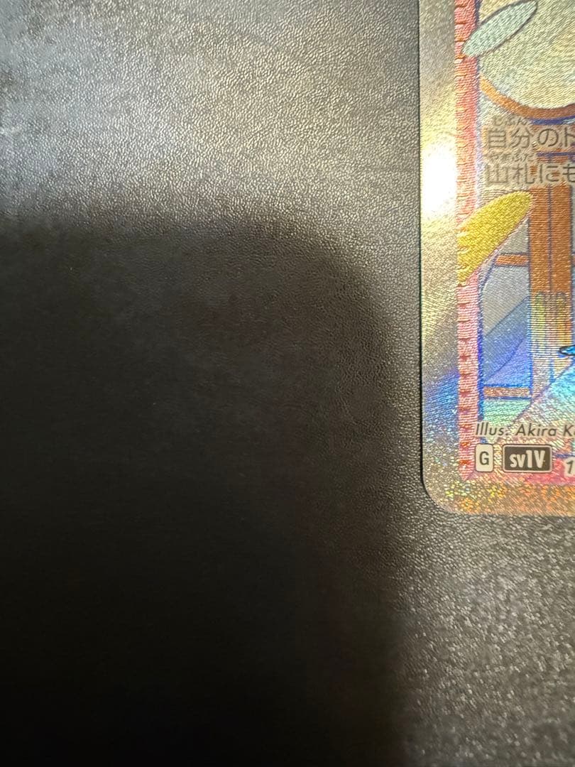 ミモザ SAR SV1V バイオレットex 105/078