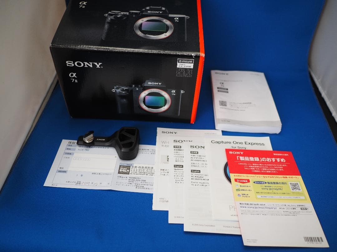 ソニーα７Ⅱ＆ グリップエクステンション(GP-X1EM)