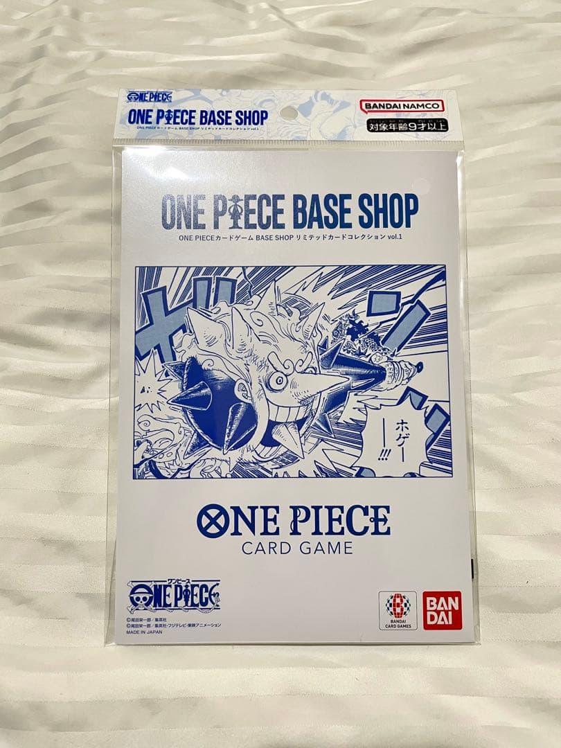 ONE PIECE BASESHOP リミテッドカードコレクション vol.1