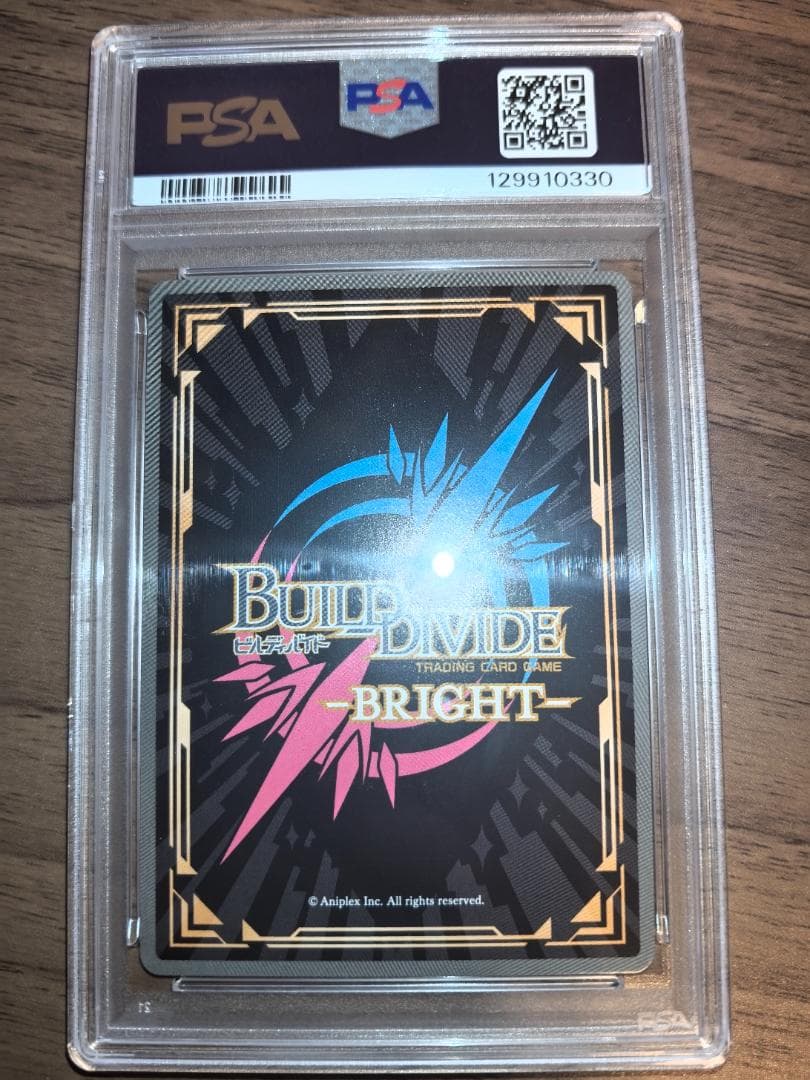 【PSA10】 ビルディバイド 青春ブタ野郎 BR 年上彼女 桜島麻衣 サイン