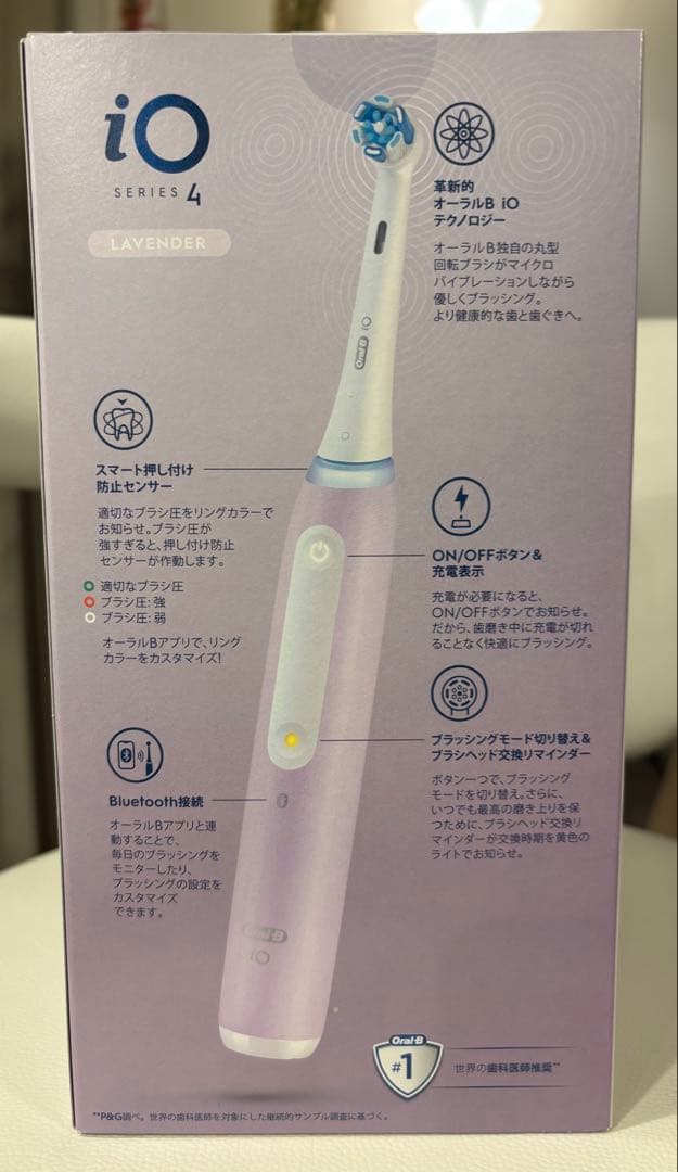 Oral-B iOシリーズ4 本体 ラベンダー