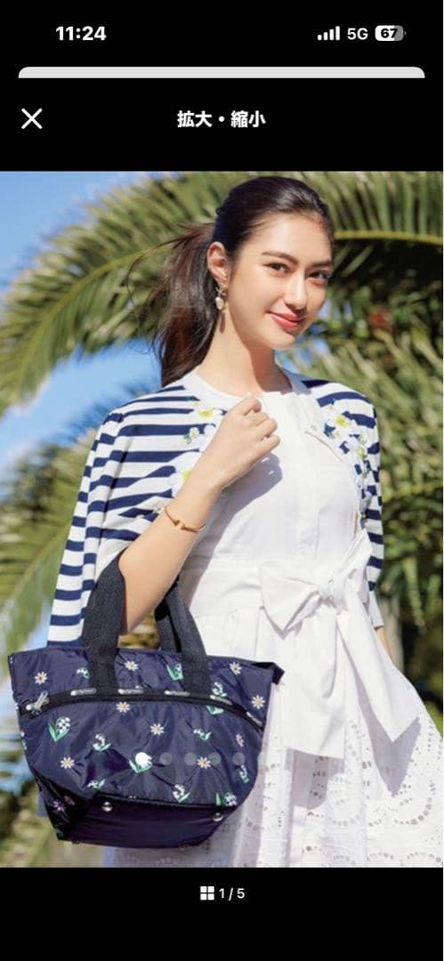 ＊ミントさん専用　チェスティ レスポートサック SMALL ＊