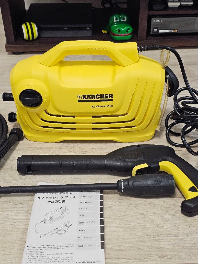 Kärcher K2 Classic Plus 高圧洗浄機