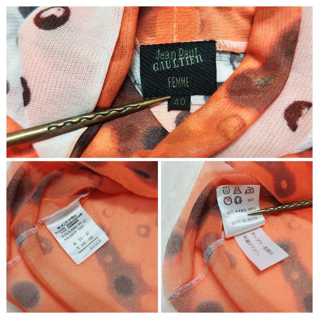 Jean Paul Gaultier パワーネット トップス カットソー